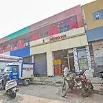 Oyo 85137 Hotel Indigo Inn