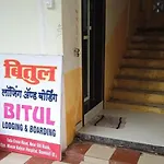 Bitul Lodging & Boarding By Wb Inn