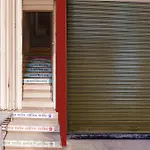 Super O Ulhasnagar Railway Junction Formerly Garden Hotel 4*