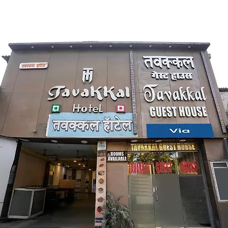 Via Tawakkal Mumbai