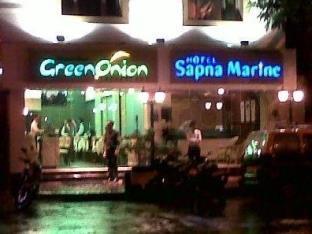 Sapna Marine Hotel 2*