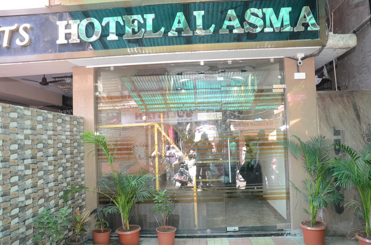 Al Asma Hotel
