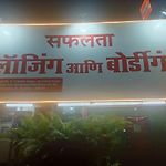 Hotel Safalta Residency, Chembur