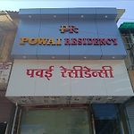Hotel Powai Residency