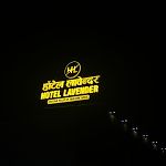 Glitz Hotels Lavender- Nr Mumbai International Airport