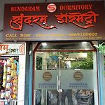 Sundaram Dormitory