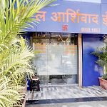 Hotel O Ashirwad Inn