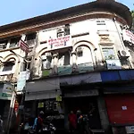Capital Guest House
