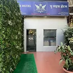 U Life Hotel