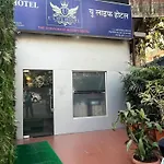 U Life Hotel