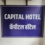 Capital Hotel