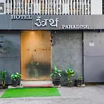 Fabexpress Earth Paradise