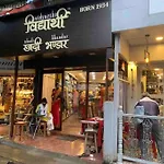 Nature Inspired Sun Drenched 1Br In Bandra