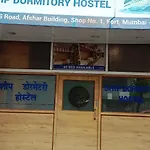 Ship Dormitory Hostel Mumbai