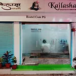 Kailasha Hostel