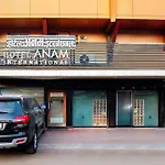 Treebo Anam International