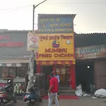 Kufa Pg Hostel *