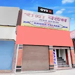 Hotel O Radha Palace