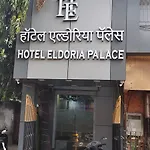 Hotel Gajju