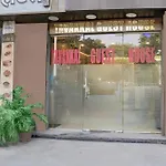 O Tawakkal Hotel Mumbai