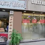 O Tawakkal Mumbai