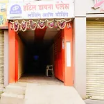 Hotel O Diana Palace Lodging & Boarding