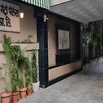 Hotel Metro Palace Bandra