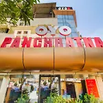 Super Collection O Panchratna