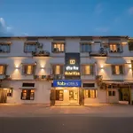 Fabhotel Riza International - Nr Nesco Exhibition Centre