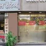 Hotel O Tawakkal Guest House