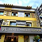 Hotel Amber Edition -