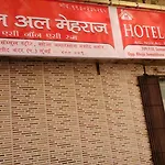 Hotel Hotel Al Mehraj Mumbai