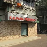 Oyo 49867 Hotel Kalpana Residency