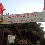 Cpsi Apartment Bandra