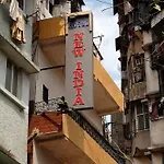 Hotel New India