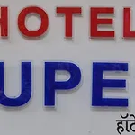 Super