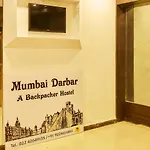 Hotel Darbar *