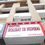 Hotel Holiday Inn 3*