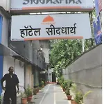 Siddhartha