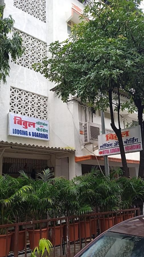 Bitul & Boarding By Wb Mumbai