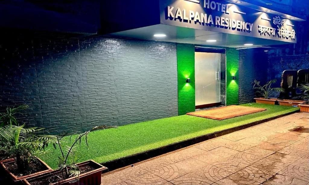 Kalpana Residency - A Family 2*