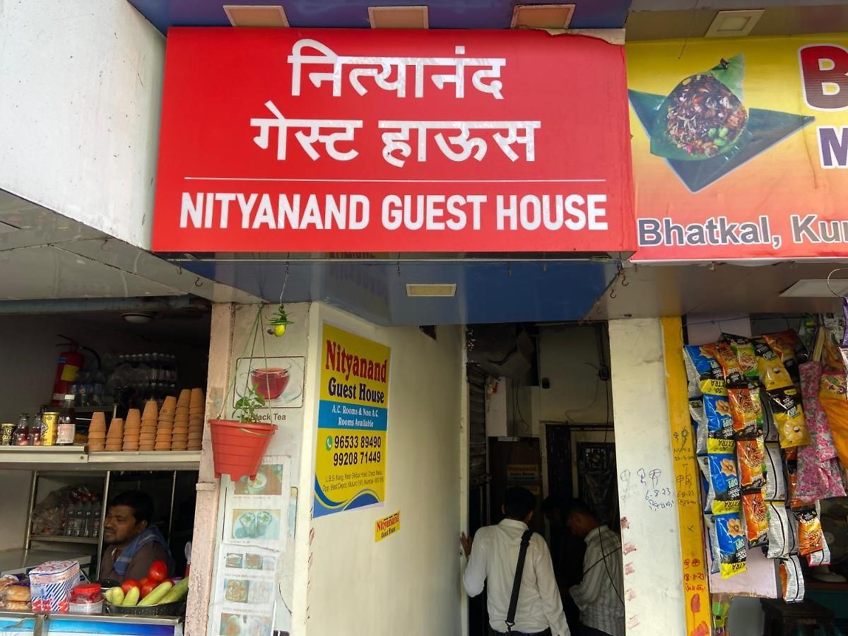 Nityanand 2*
