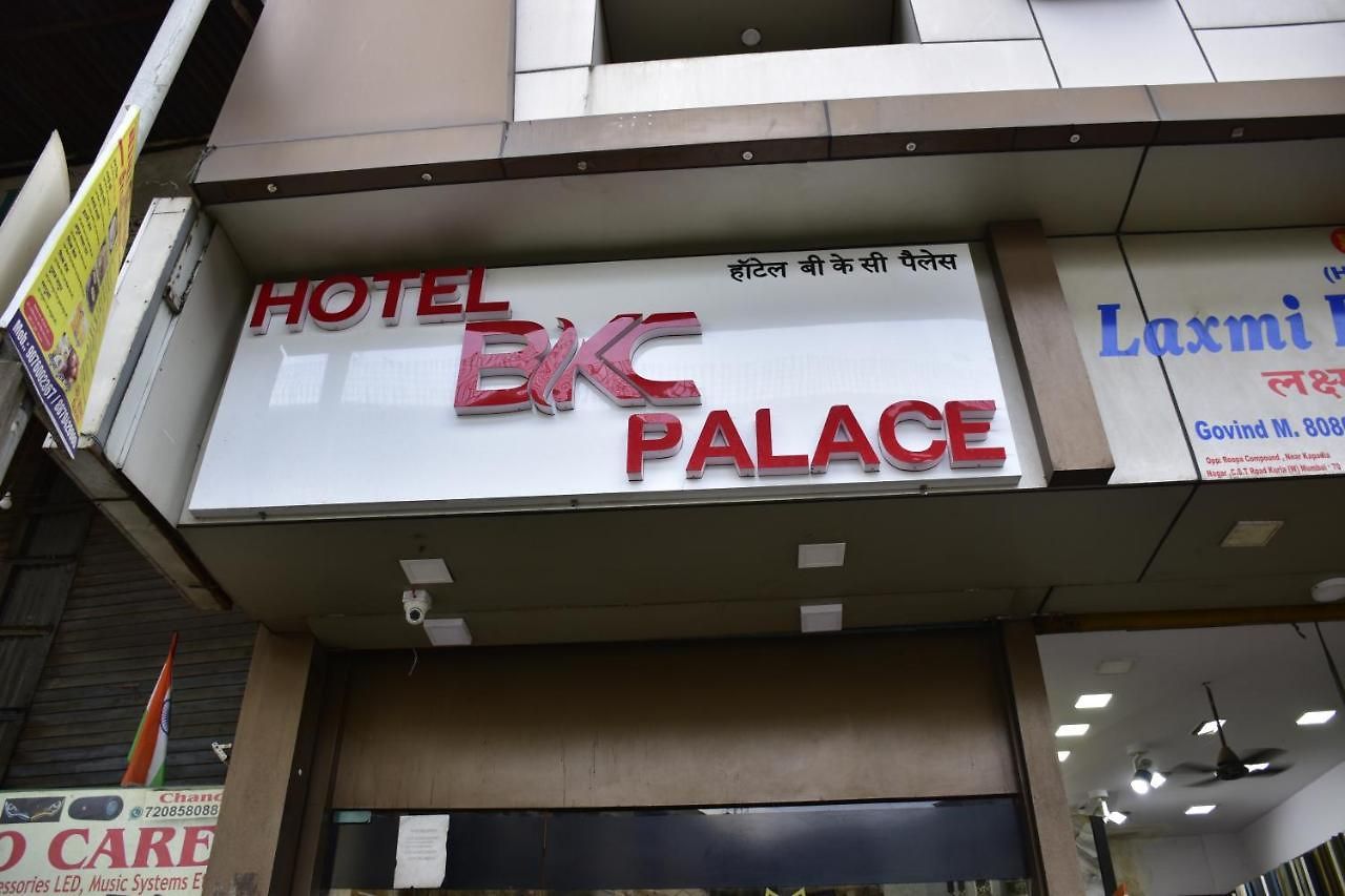 Bkc Palace - Near Us Consulate, Bandra Kurla Complex హోటల్ బి కే సి ప్యాలెస్ ఇన్ Hotel