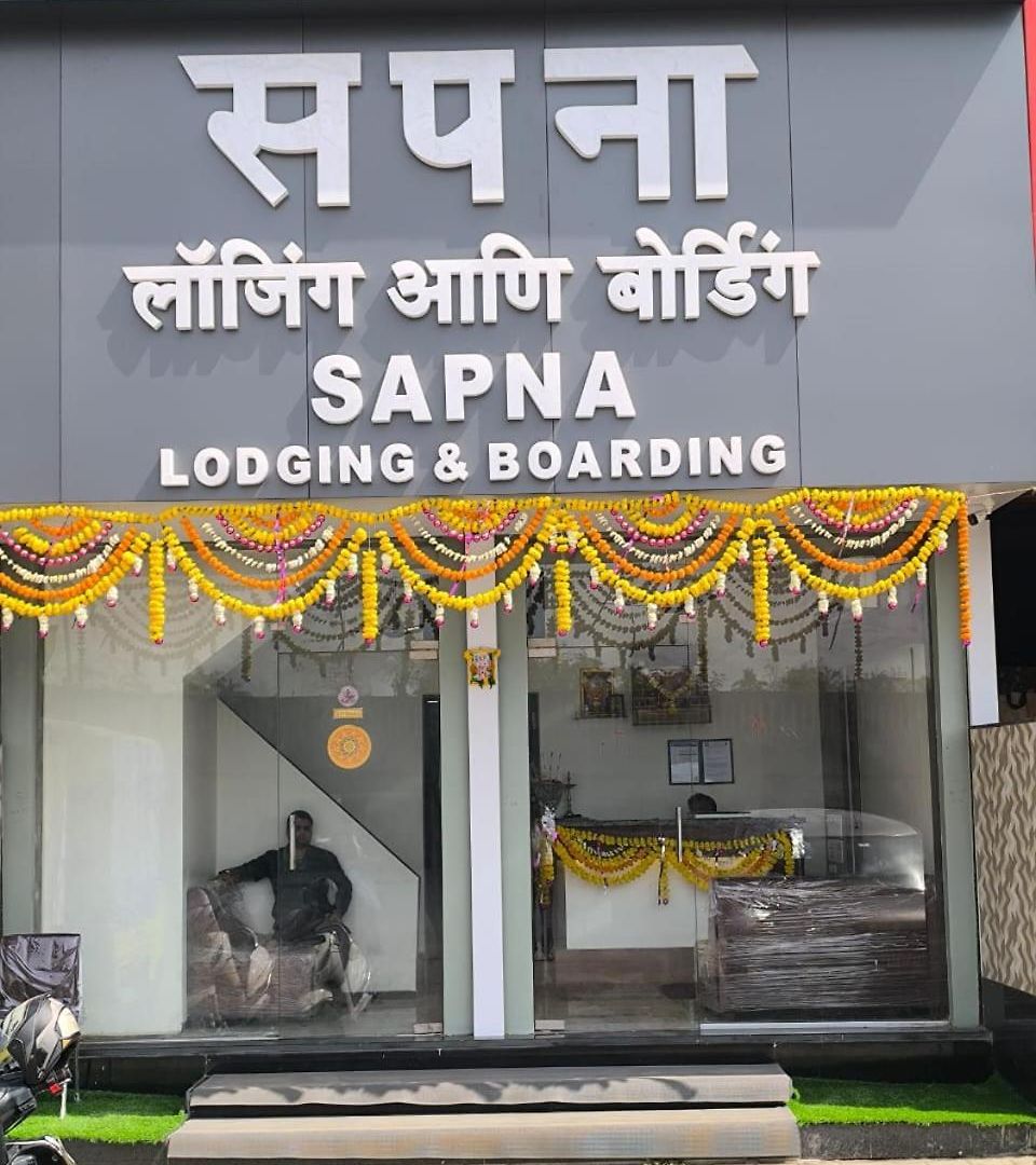 Hotel Sapna & Boarding Mumbai