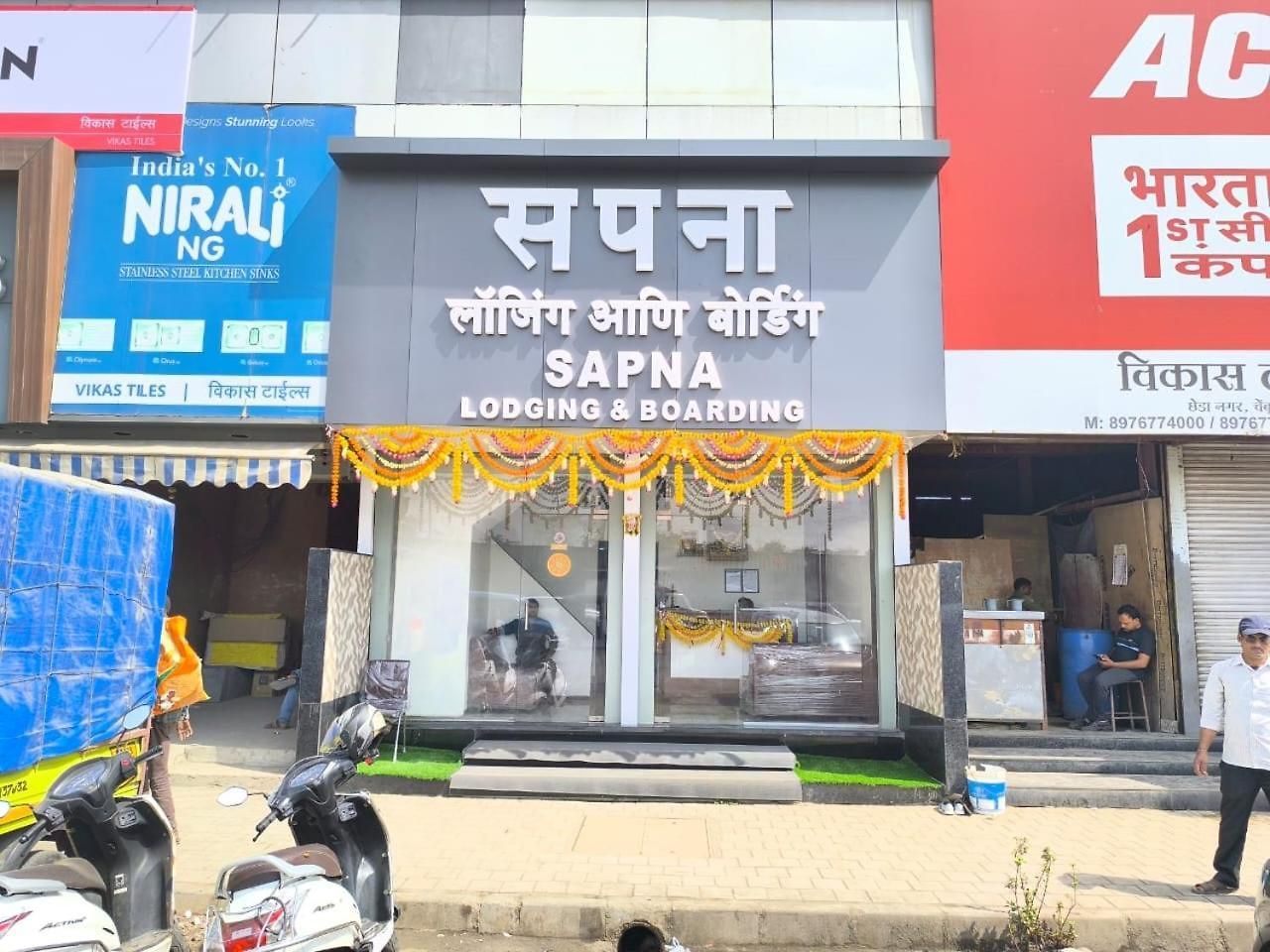 Sapna & Boarding Hotel