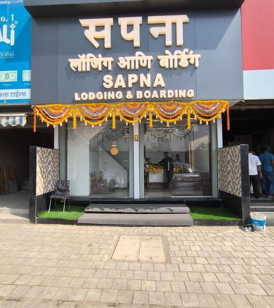 Hotel Sapna & Boarding Mumbai