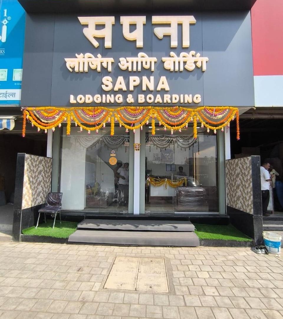Sapna & Boarding Mumbai