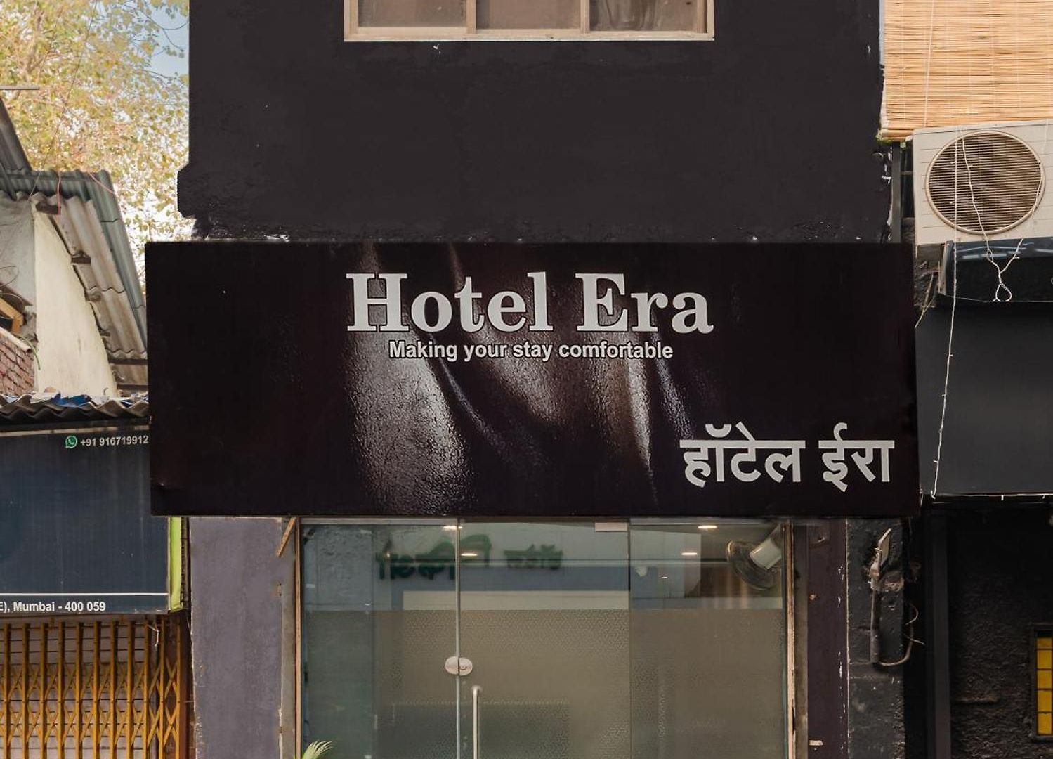 Era Hotel