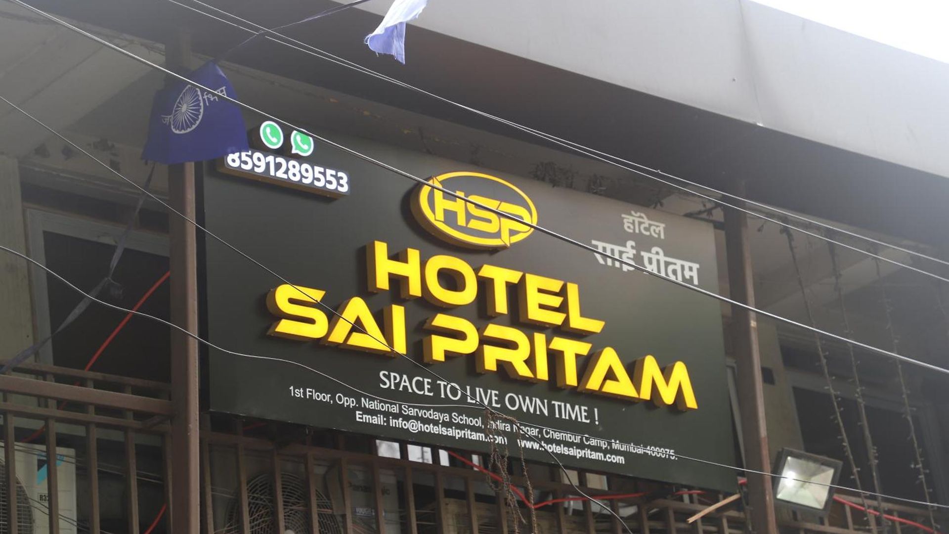 Sai Pritam