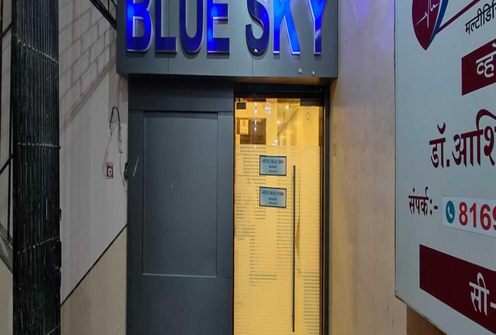 Blue Sky Residency